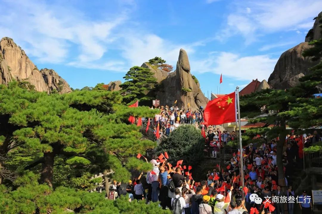 中秋国庆节假日国内旅游出游人数8.26亿人次同比增长71.3%