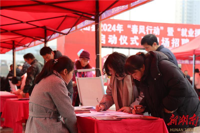 招聘信息免费发布_招聘信息最新招聘2024_招聘信息
