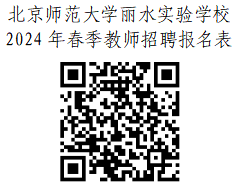 丽水招聘_招聘信息最新招聘2021丽水_招聘丽水莲都区物流中心