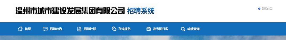 校园招聘的面试问题_学校招聘面试常见问题_学生校园招聘面试技巧