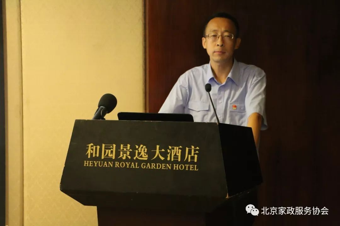 北京家政服务协会_北京家政协会电话号码及地址_北京家政服务协会