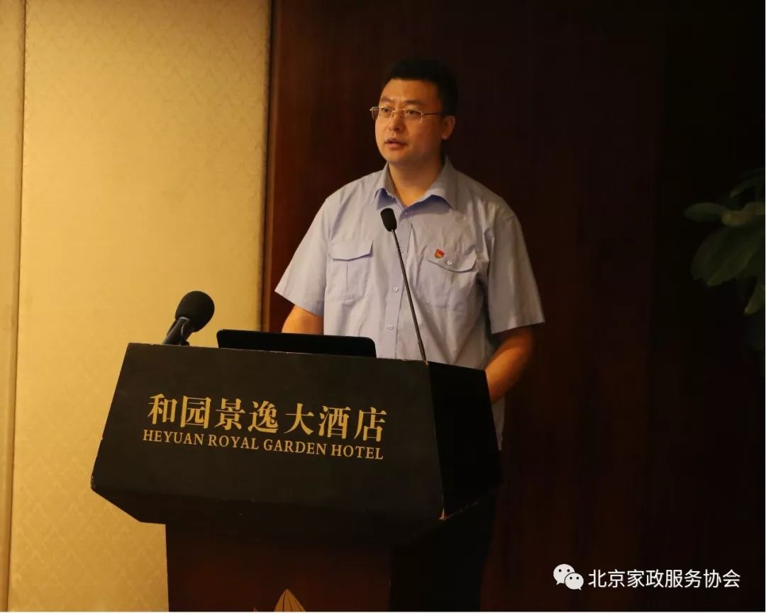 北京家政服务协会_北京家政协会电话号码及地址_北京家政服务协会