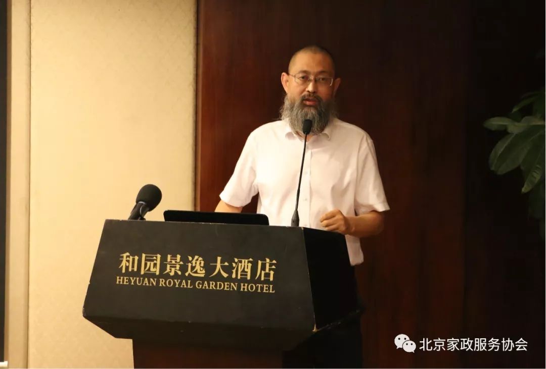北京家政服务协会_北京家政服务协会_北京家政协会电话号码及地址