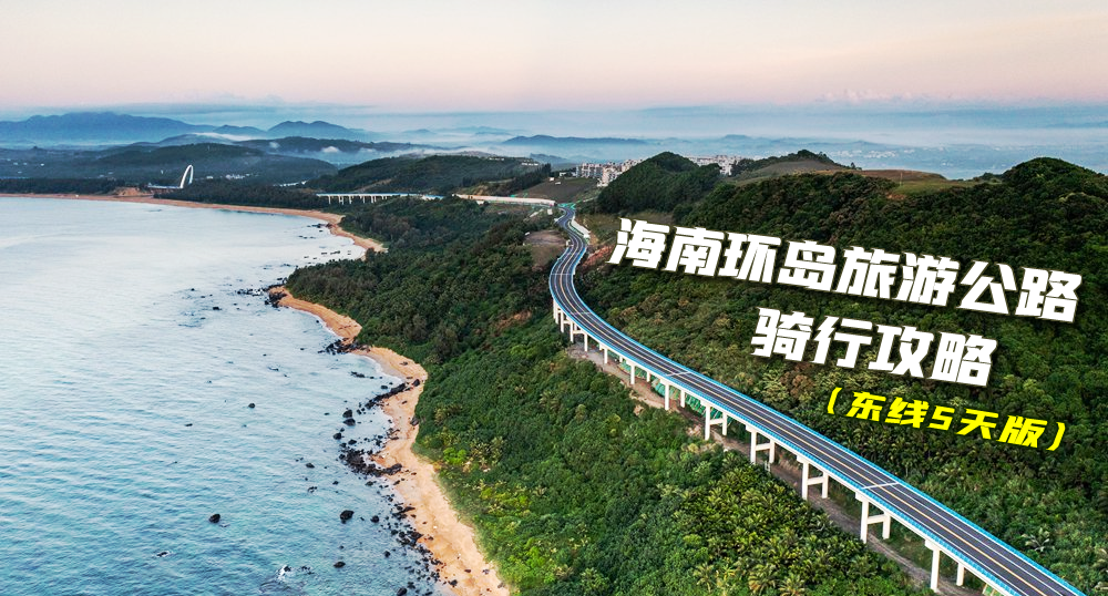 东壁岛多大_东壁岛旅游攻略_东壁岛几个村