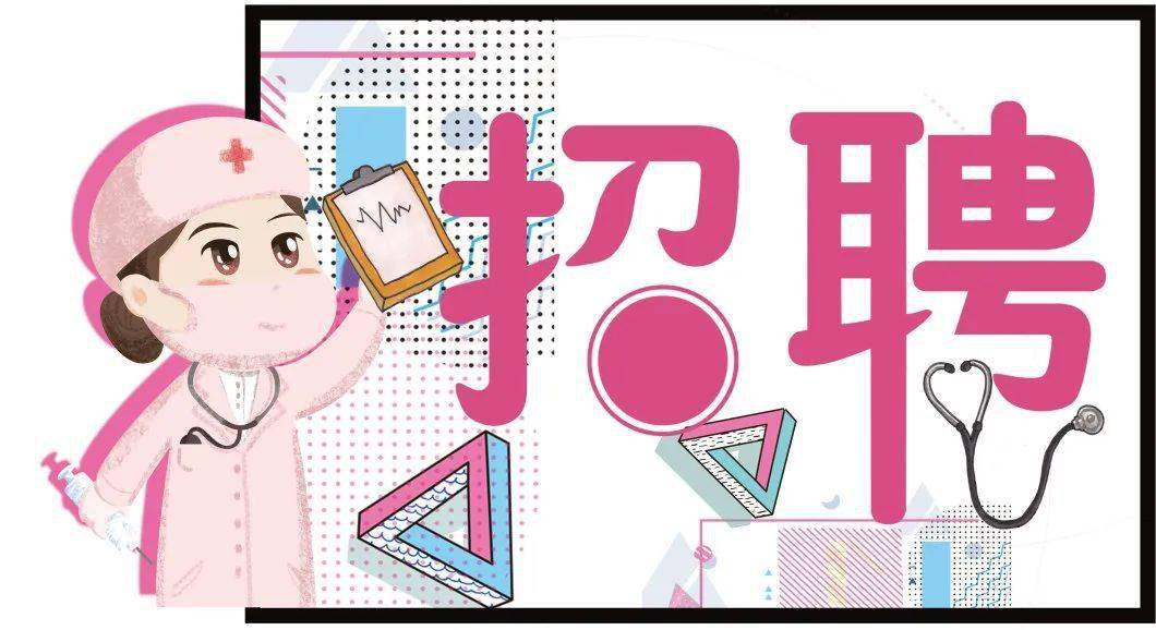 成都社区招聘信息_成都社区招聘_2021年成都社区招聘