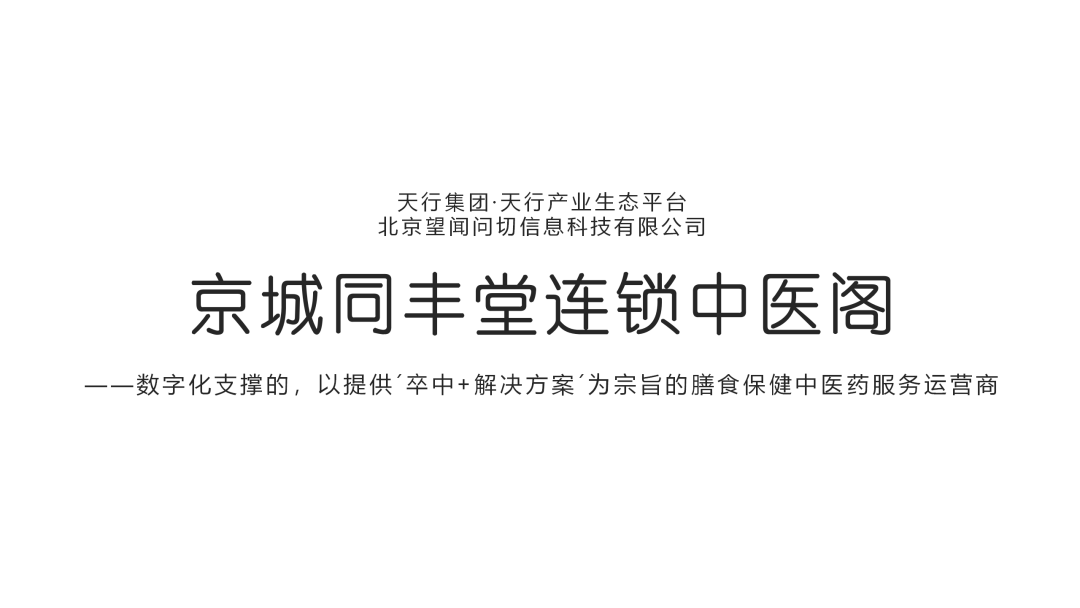 职场健康管理课程大纲_职场健康管理身体姿势_职场健康管理