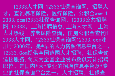 云南省厅属事业单位招聘__云南省省属事业单位