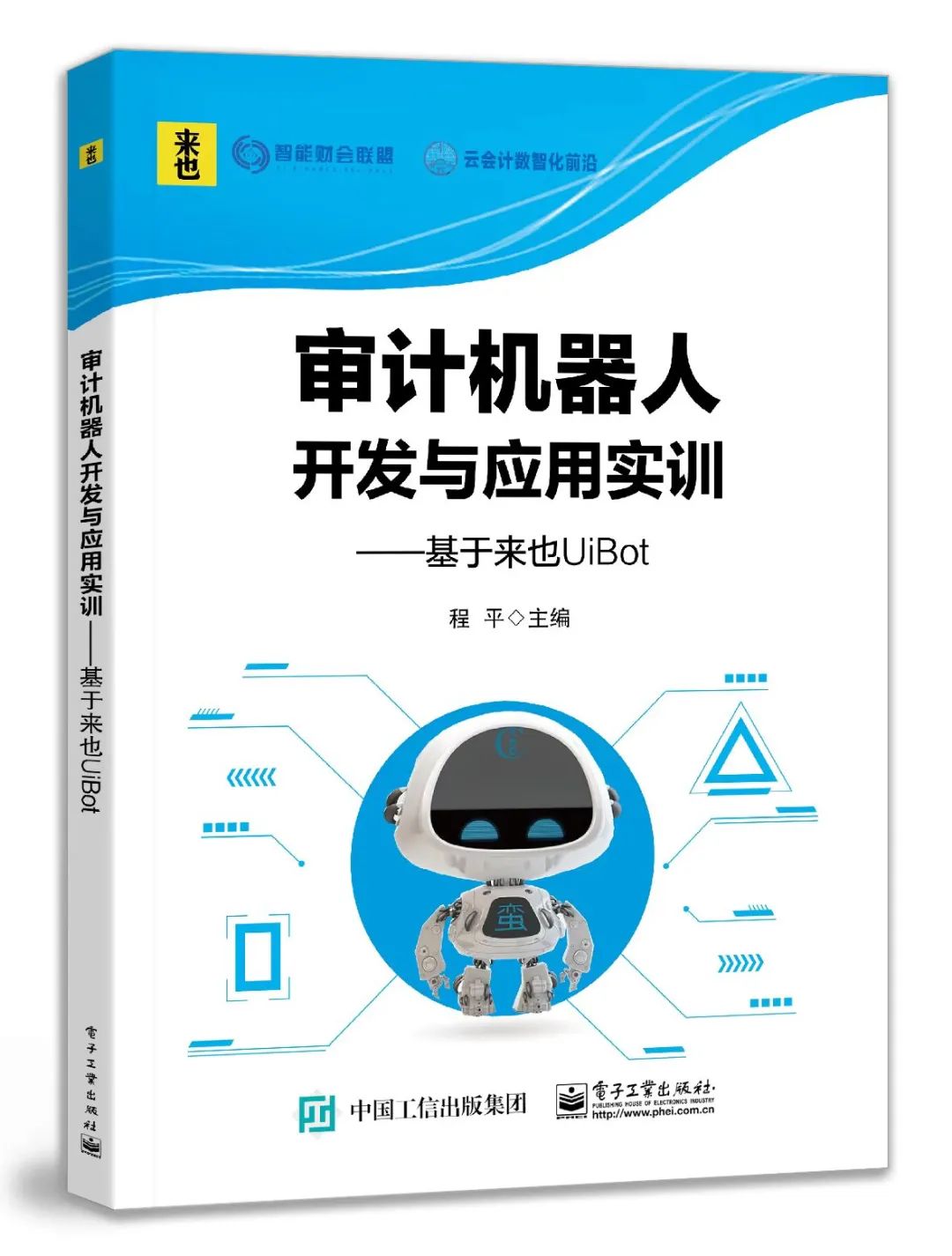 浪潮财务软件使用教程_浪潮财务软件教程视频_浪潮财务软件使用方法