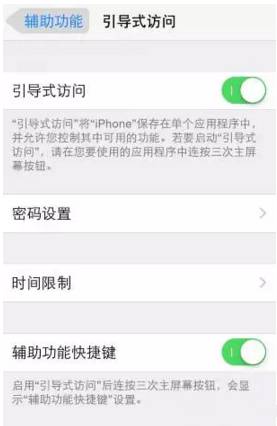 相册允许苹果访问软件怎么设置_苹果软件允许访问相册_iphone相册允许访问