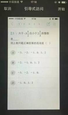 苹果软件允许访问相册_iphone相册允许访问_相册允许苹果访问软件怎么设置