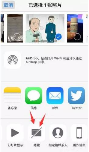 iphone相册允许访问_相册允许苹果访问软件怎么设置_苹果软件允许访问相册