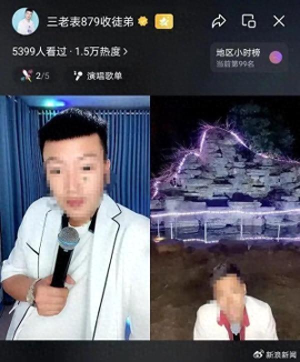 主播_主播培训_主播跳舞