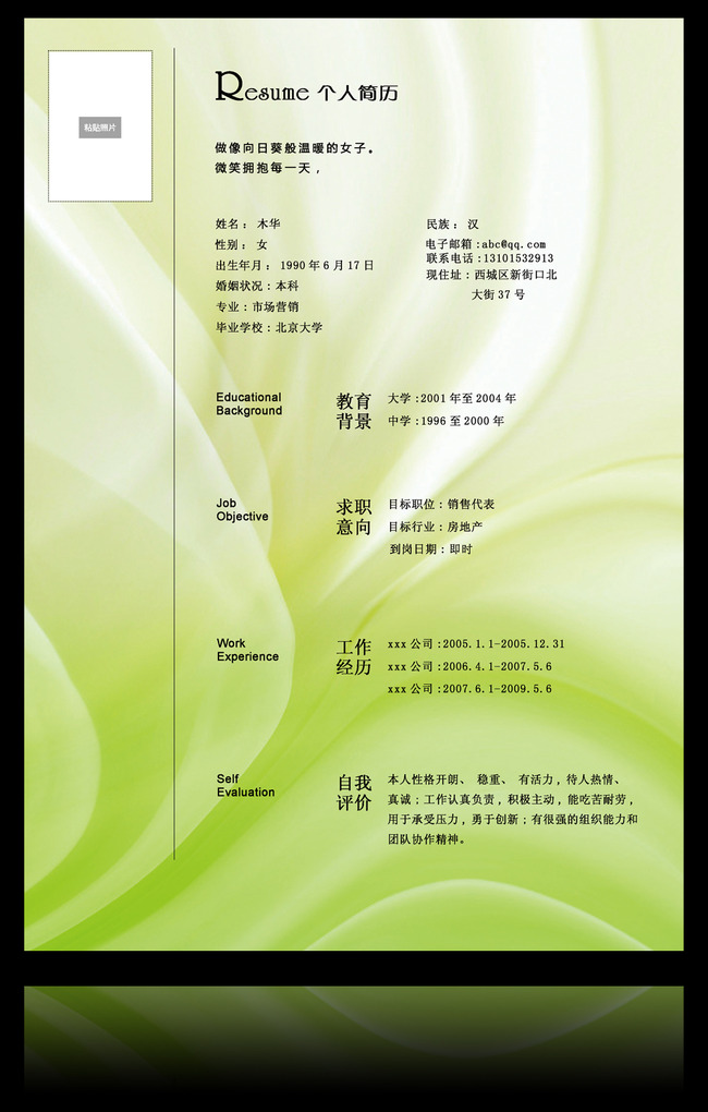 电子科技大学成都学院艺术与科技学院常务副院长招聘公告