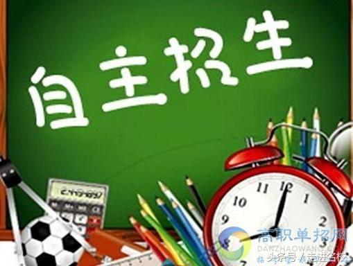 2018年自主招生笔试面试相关细节你都知道吗？