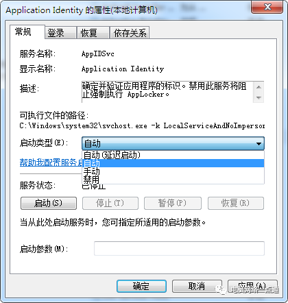 被禁止安装的软件哪里找出来_禁止安装软件怎么解除_禁止软件安装的批处理