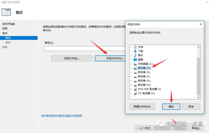 禁止软件安装的批处理_禁止安装软件怎么解除_被禁止安装的软件哪里找出来