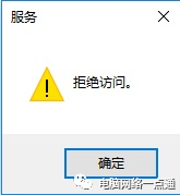 禁止安装软件怎么解除_禁止软件安装的批处理_被禁止安装的软件哪里找出来