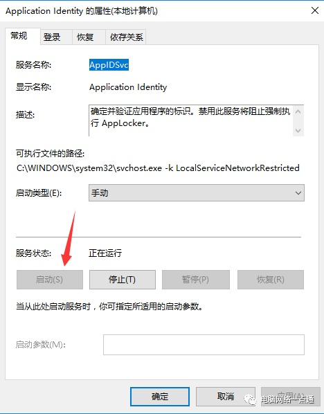 禁止软件安装的批处理_被禁止安装的软件哪里找出来_禁止安装软件怎么解除