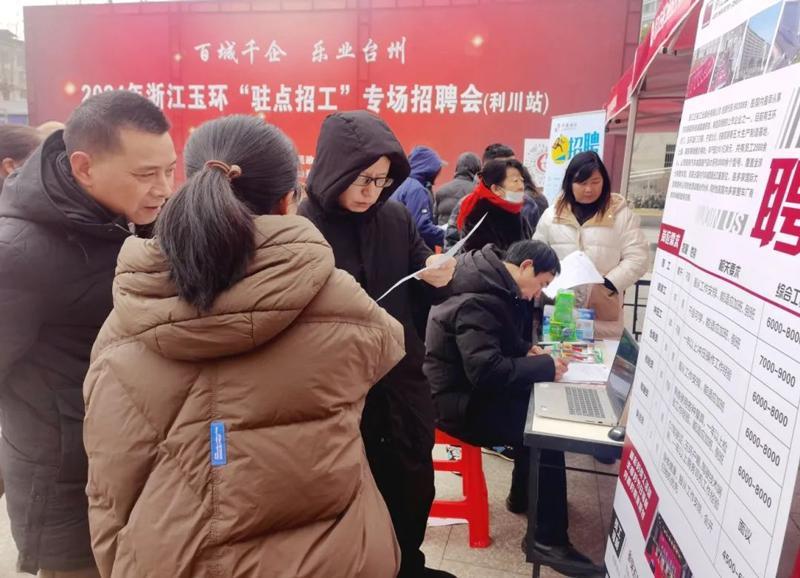 招工_招工最新招聘信息_茌平招工2017工厂招工