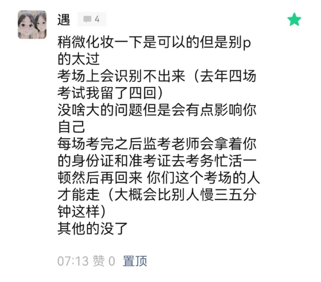 证件照大小处理软件_证件照大小处理软件哪个好用_证件照大小处理软件有哪些