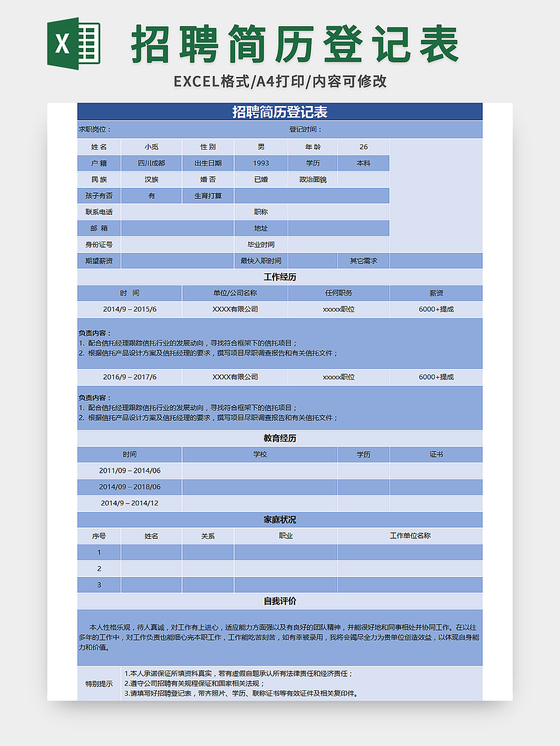 成都望子成龙总校_成都望子成龙学校 招聘_成都望子成龙培训学校招聘