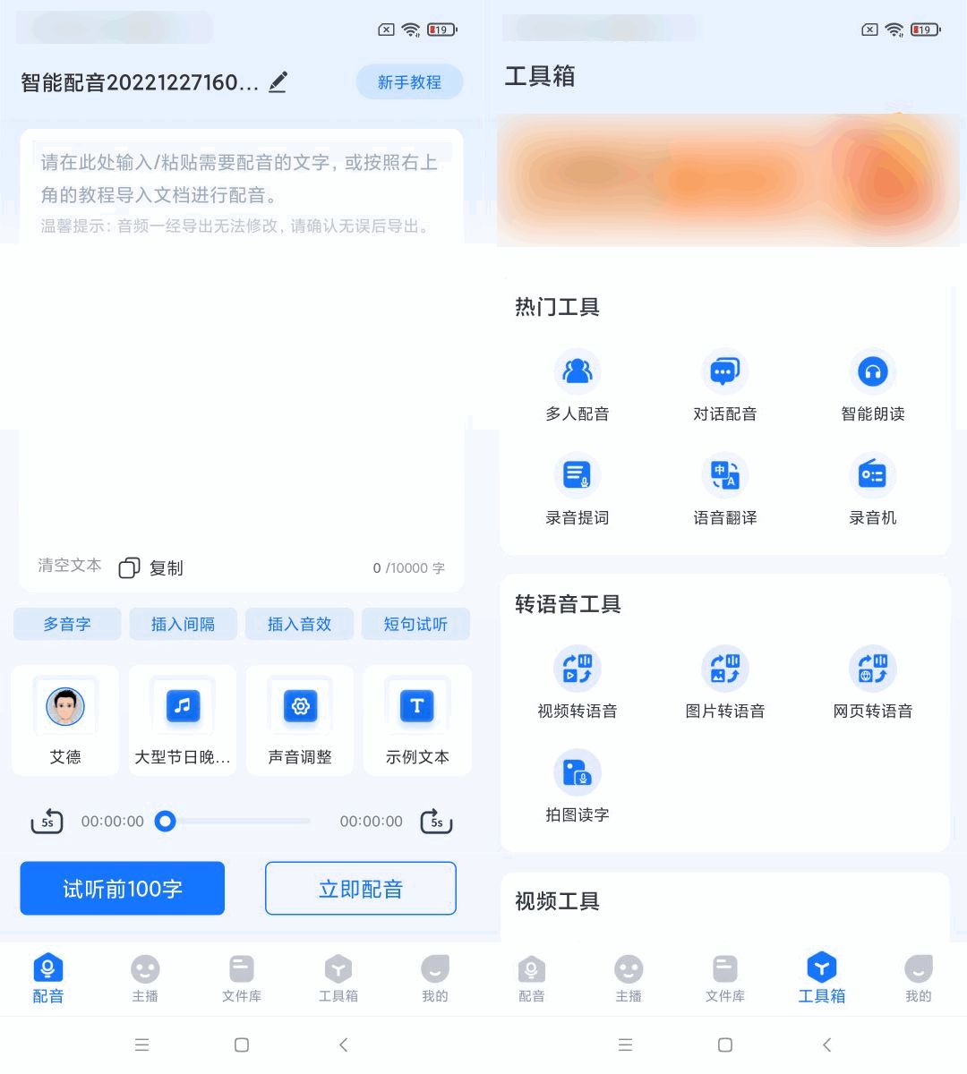 音频混合器起什么作用_音频混合app_16路音频混合处理软件