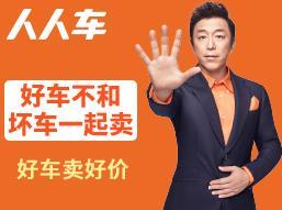瓜子二手车能异地买车吗_瓜子二手车异地购车费用_瓜子二手车能不能外地分期