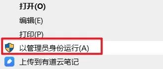 禁止安装软件怎么解除_禁止安装的软件有安装包嘛_禁止软件安装的批处理