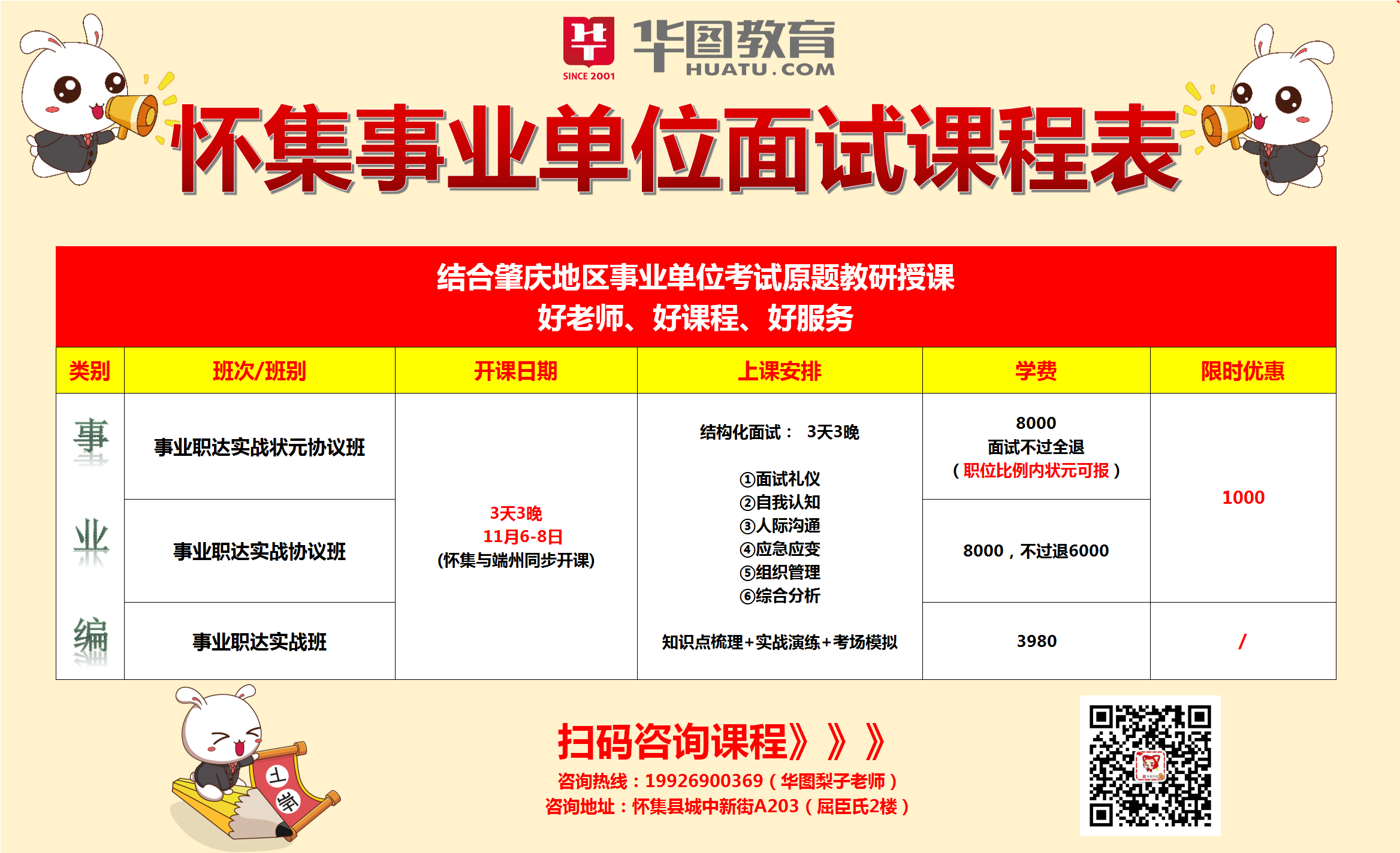 招聘_招聘58同城找工作_招聘网