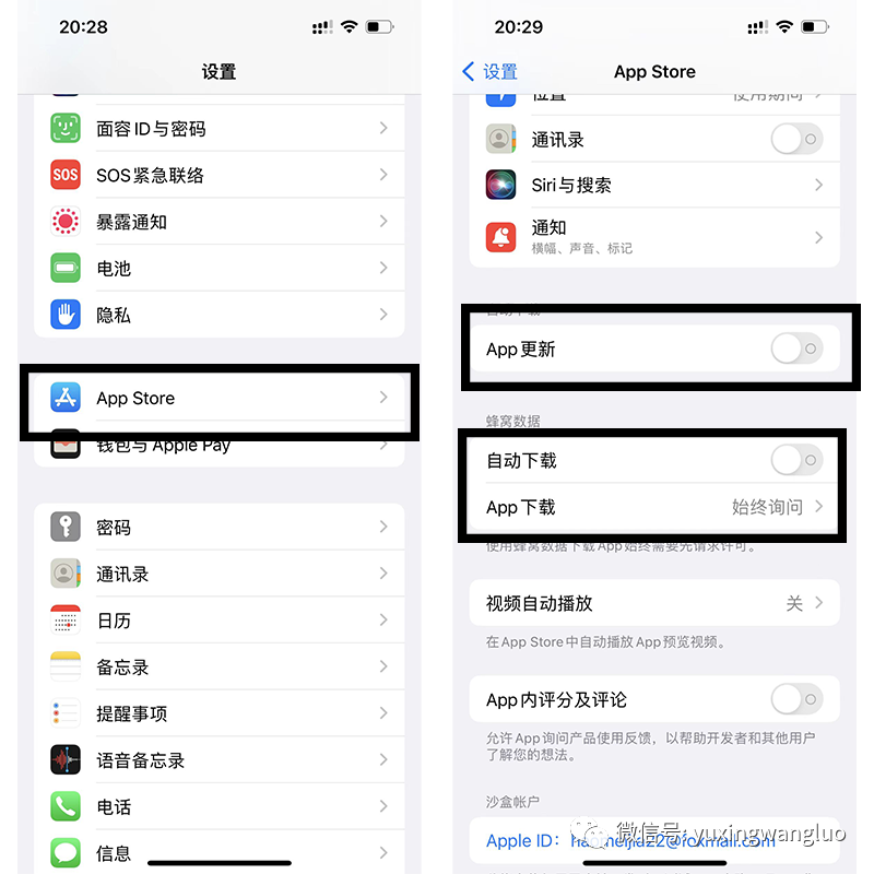 苹果ipad下载软件教程_ios怎么下载ipad应用_ipa下载软件怎么用