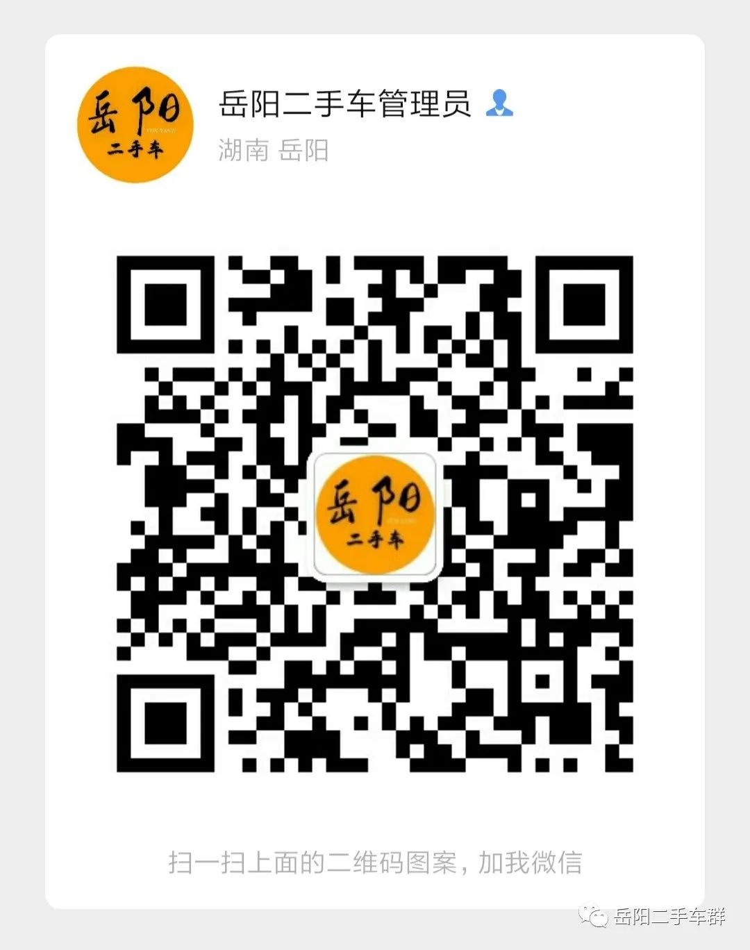 二手纳智捷估价_二手纳智捷汽车_纳智捷大7二手车怎么样