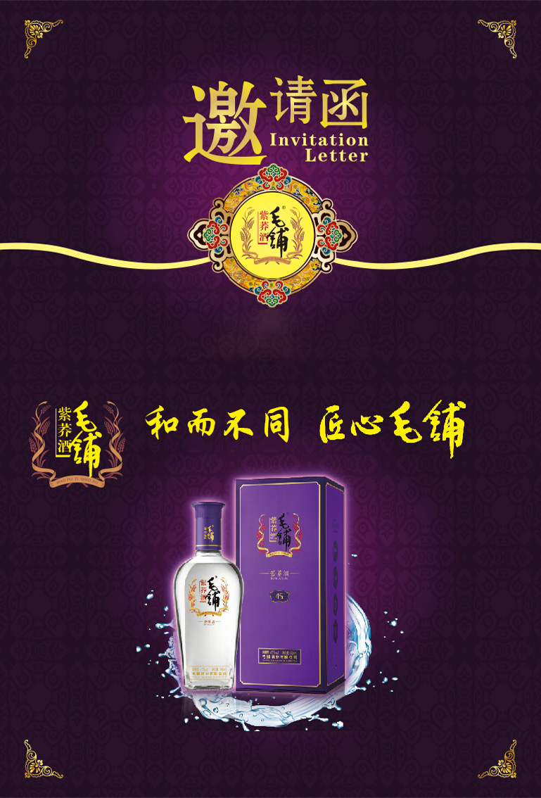 2016年成都地铁运营有限公司2024年招聘公告（招公告）