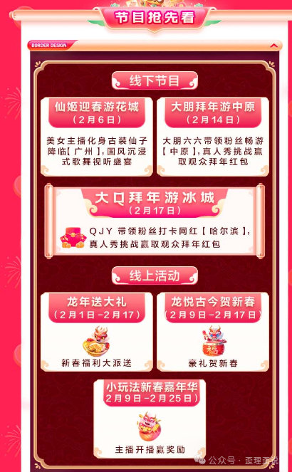 主播培训学校_主播_主播合作