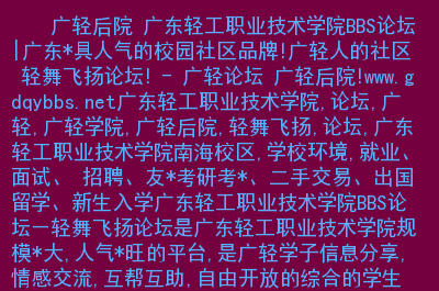 西南林业大学博士招生目录_西南林业大学博士招聘2020_