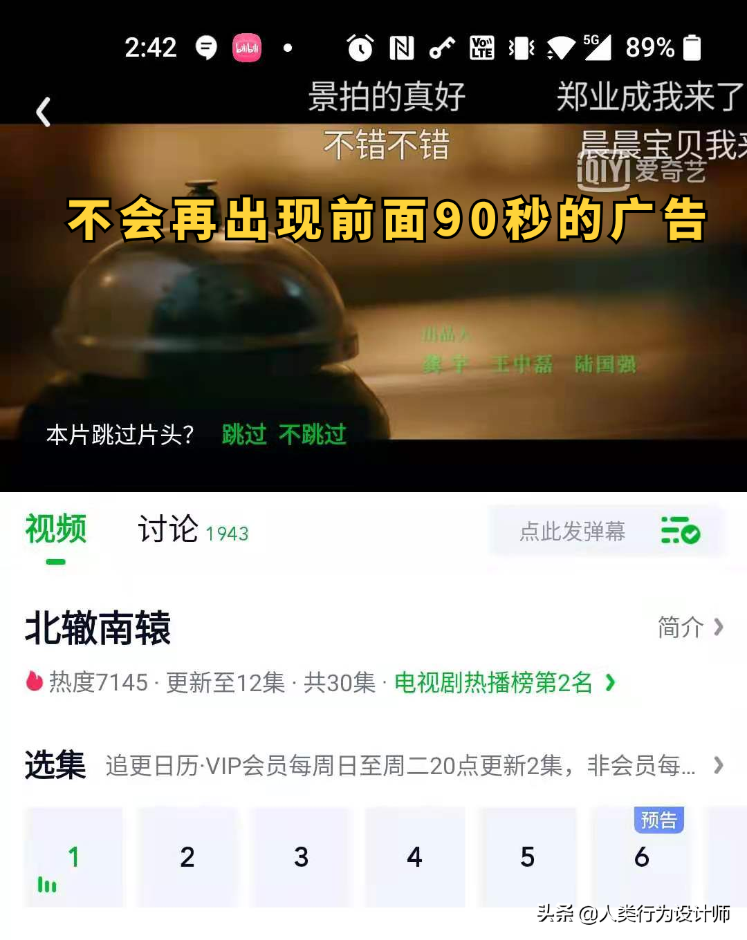 去广告软件推荐_去广告的软件_去广告软件哪个好