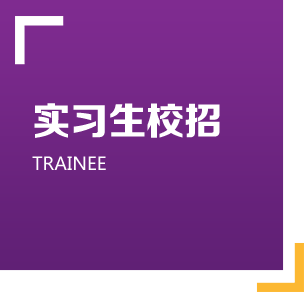 邛崃市银行招聘职位_银行招聘邛崃_邛崃市人民银行招聘