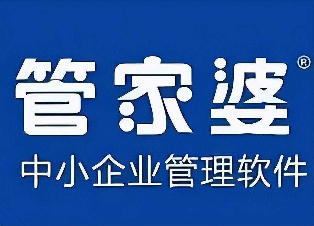 库存电脑软件破解版_库存电脑软件哪个好_电脑库存软件