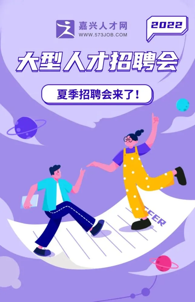睿宝泽华人才集团公司壹招聘5000人，待遇优厚