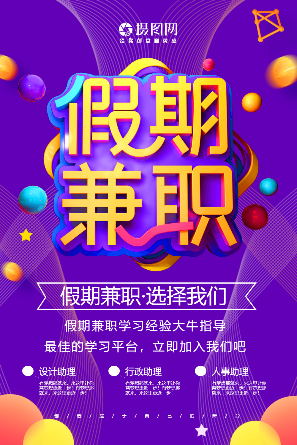 彭州报道主持人_彭州主持人培训机构_主持人招聘 彭州