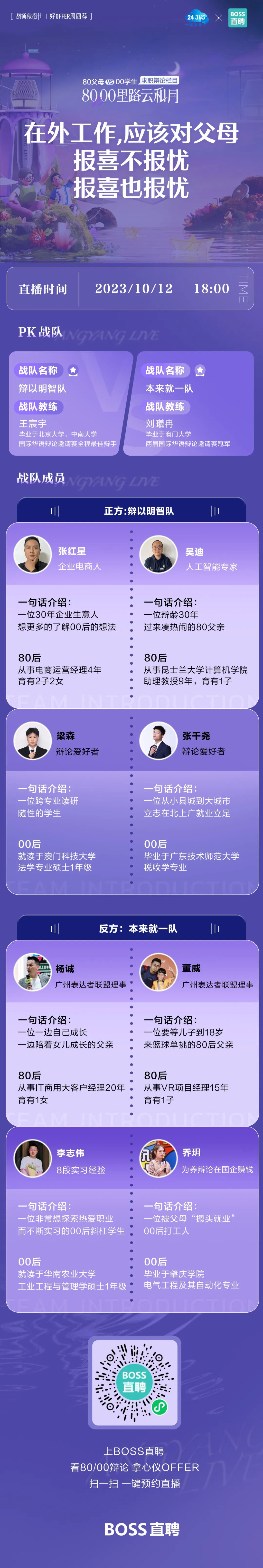 云和求职_云求职网络技术_云上求职