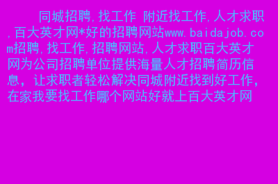 2015年昆明卫生人才网招聘工作人员报名入口（2024年）