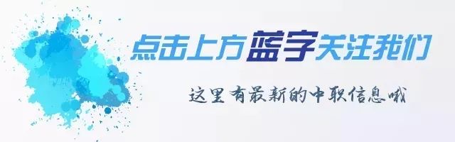 广州纺校2023年毕业生就业观、应聘面试技巧培训讲座