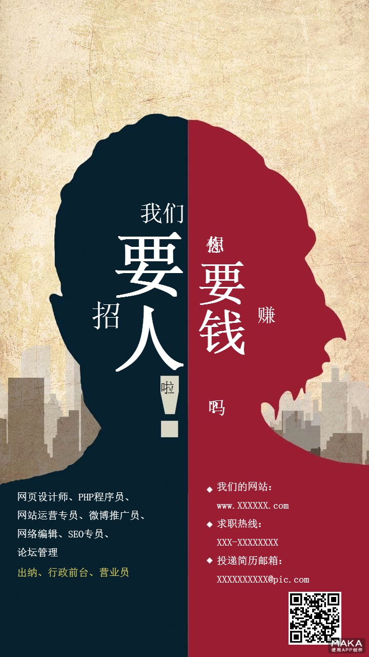 2016年成都地铁运营有限公司招聘简章:这是运营公司，不是本部