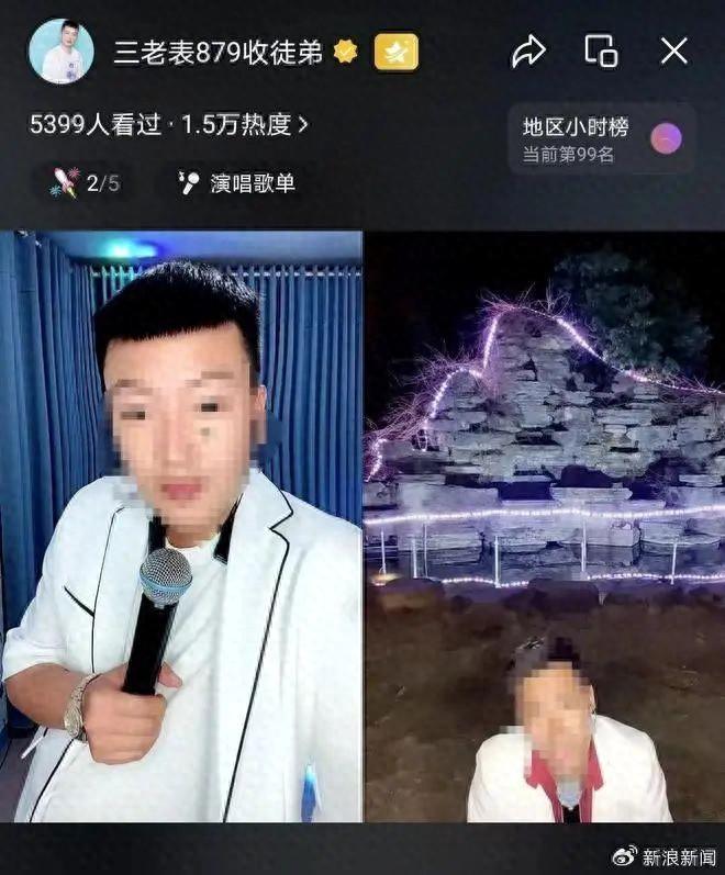 主播_主播培训内容_主播合作