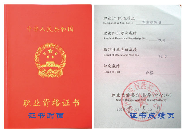 金堂县护士招聘_金堂招聘护士_金堂医生招聘