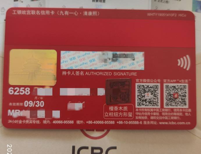 包装下信用卡有真的吗_信用包装卡技术支撑_信用卡包装技术