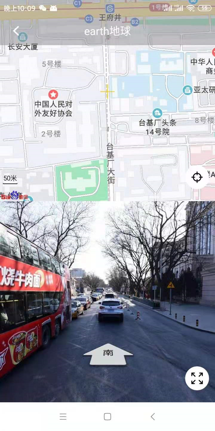 国外旅游地图app_国外旅游地图软件_国外地图旅游软件有哪些