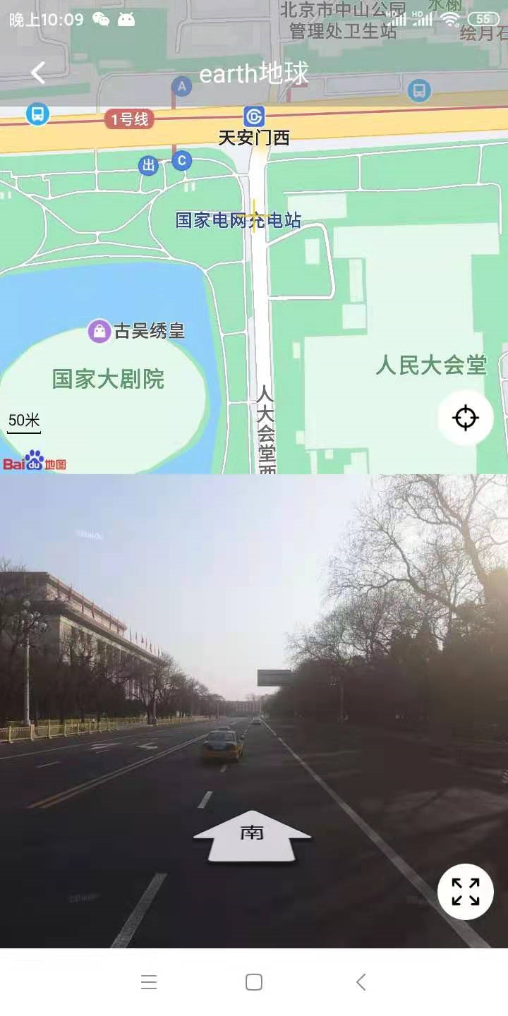 国外旅游地图app_国外地图旅游软件有哪些_国外旅游地图软件