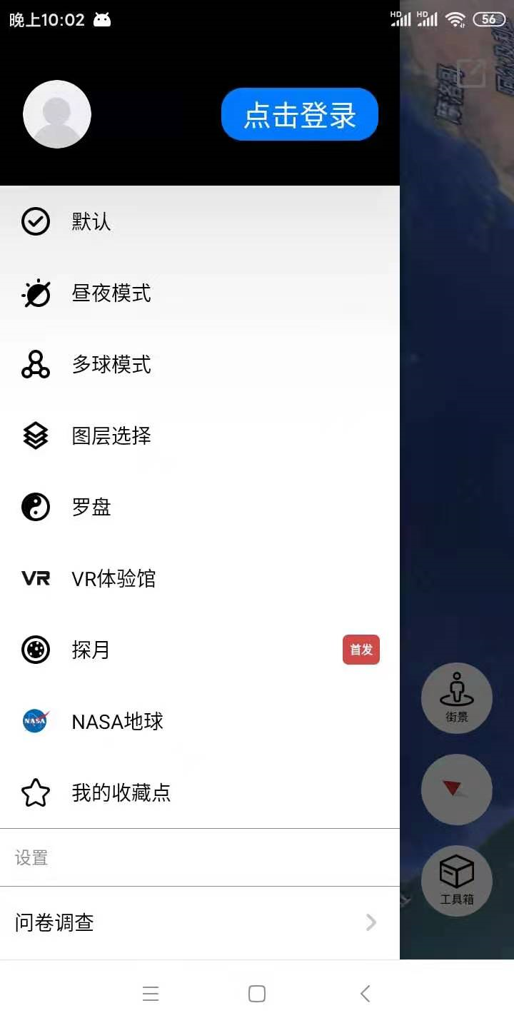 国外地图旅游软件有哪些_国外旅游地图软件_国外旅游地图app