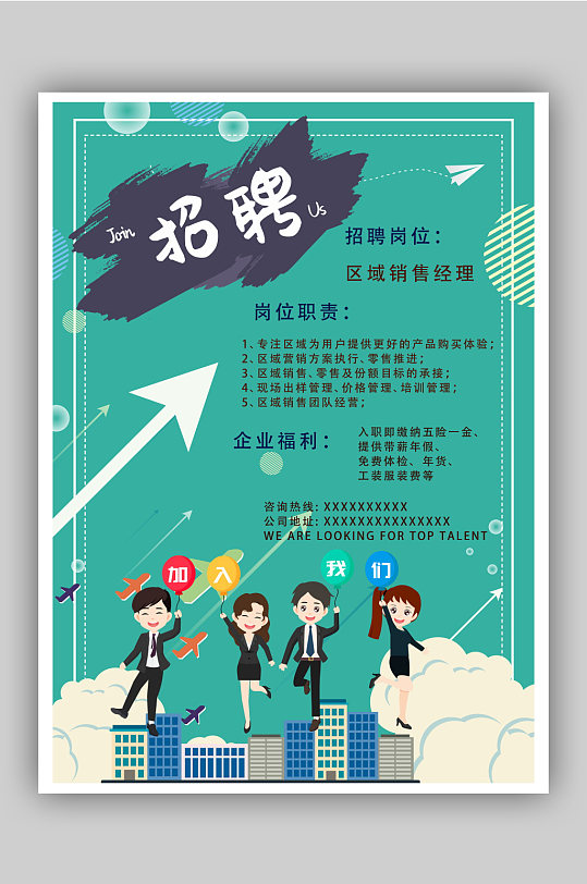 成都广告设计公司招聘_成都广告制作招聘_成都七位广告设计有限公司(七位品牌)招聘